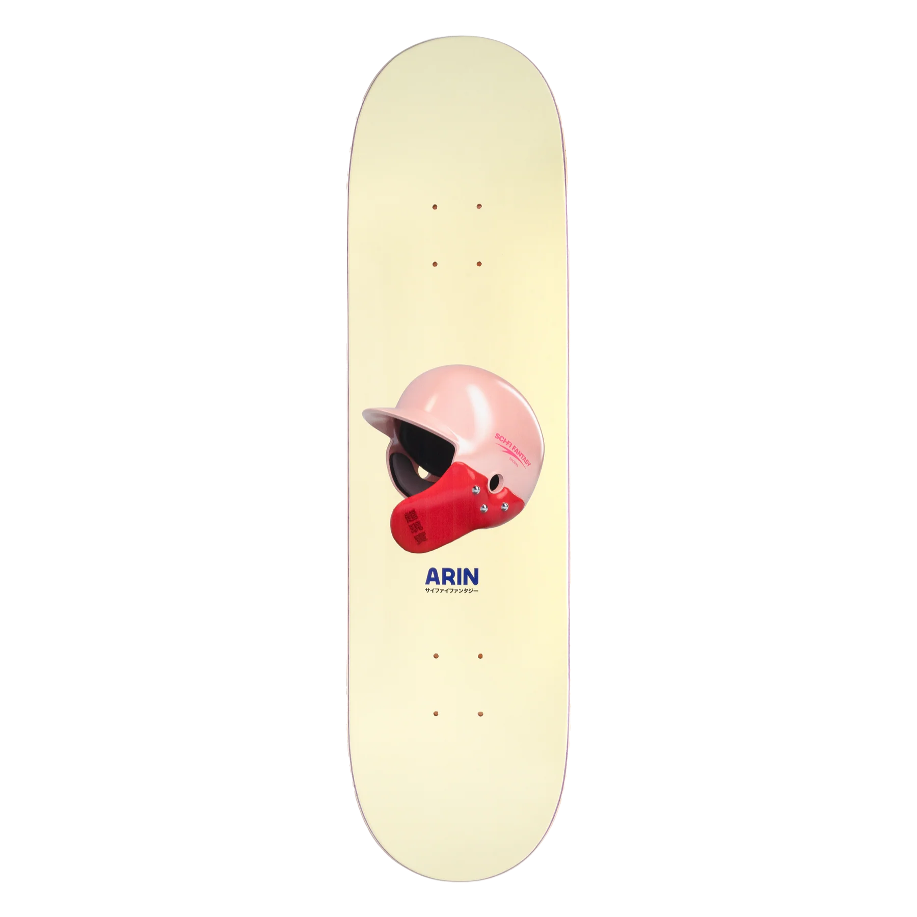 Sci-Fi Fantasy Arin Helmet Deck - (8.25/8.5)